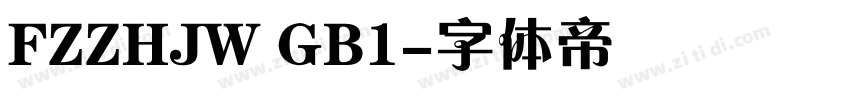FZZHJW GB1字体转换